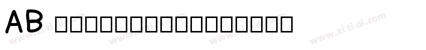AB Doudoukaisyo字体转换